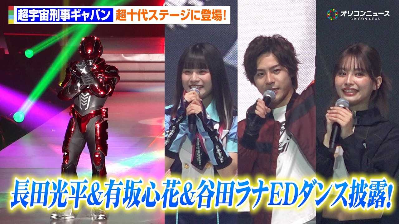 �y���F���Y���M���o���z���c����&�L��S��&�J�c���i��ED�_���X��I! �w��?�� -ULTRA TEENS FES- 2026�x