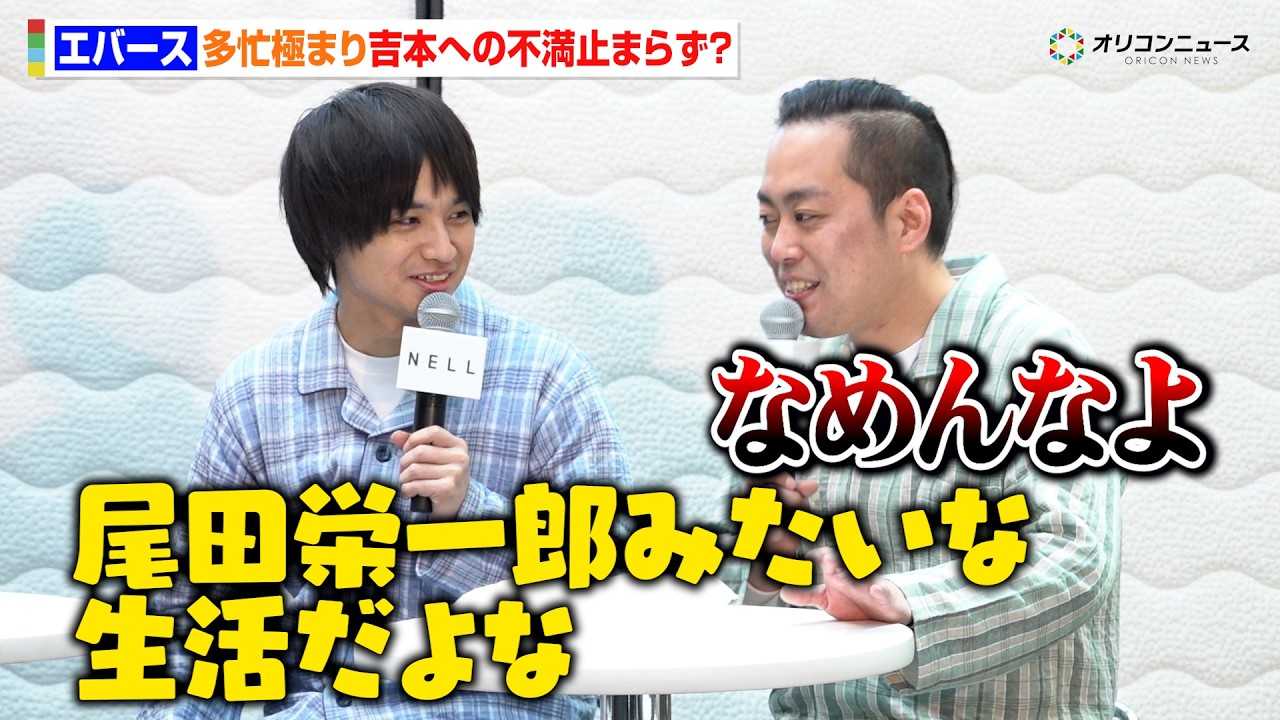 �G�o�[�X�A�܂��O���[���Ԃɏ�ꂸ�g�{�ɍR�c?�u�ړ��Ő���������Ăāc�v �w�Q������v�� by NELL�x���\��