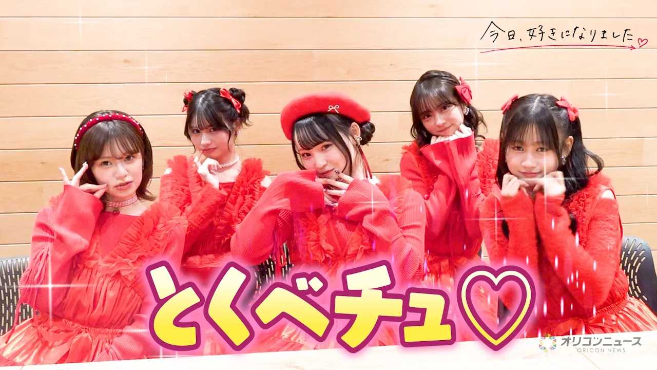 �y�����D���z�݂��E�肠�E��̂�E����E���₩�ɒ���!�C�R���u�u�Ƃ��׃`���v�|�[�Y�ɋ��L����? �����S�J�ŗ��K���b&���o�i �wKYOUSUKI MUSIC STAGE 2025�x�C���^�r���[