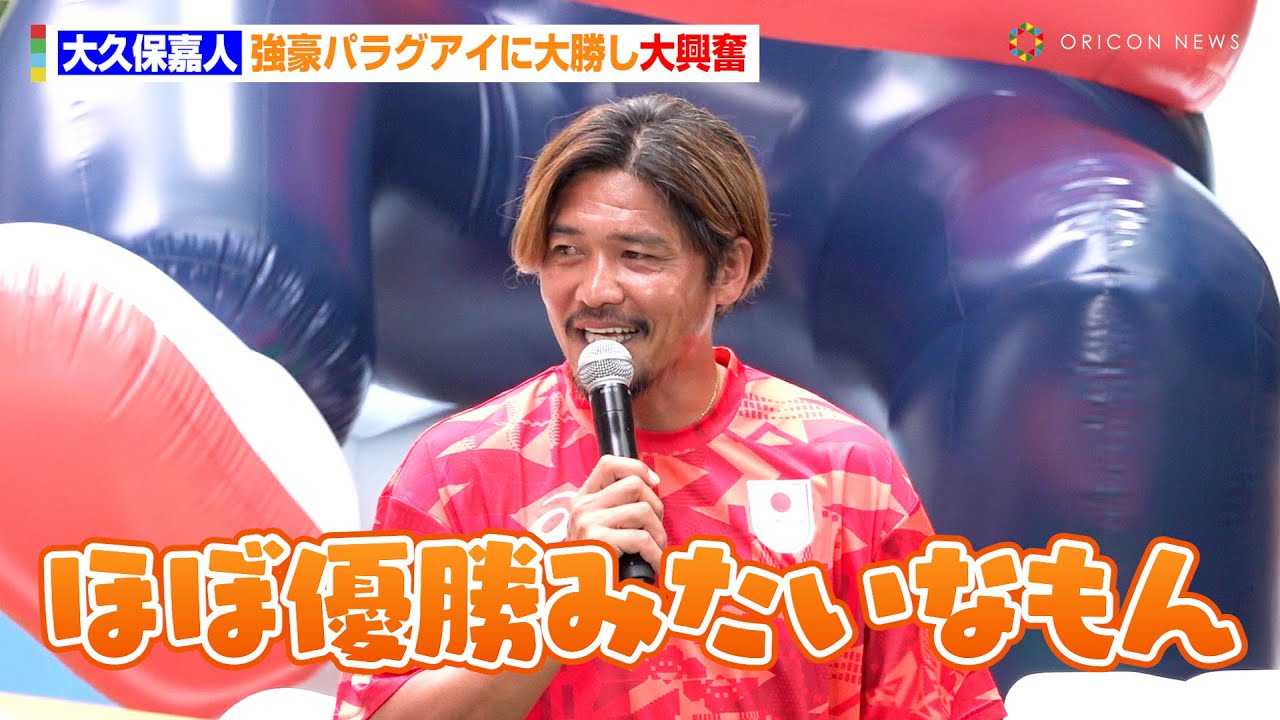 �y�p���ܗցz��v�ۉÐl�A�T�b�J�[����E�����̃p���O�A�C�ɑ叟���勻���@�o�ꂵ���A�e�l�ܗւ��U��Ԃ�u���킪�����p���O�A�C�Łc�v�@�w����1���I�O��s���Y TEAM JAPAN �����C�x���g�x