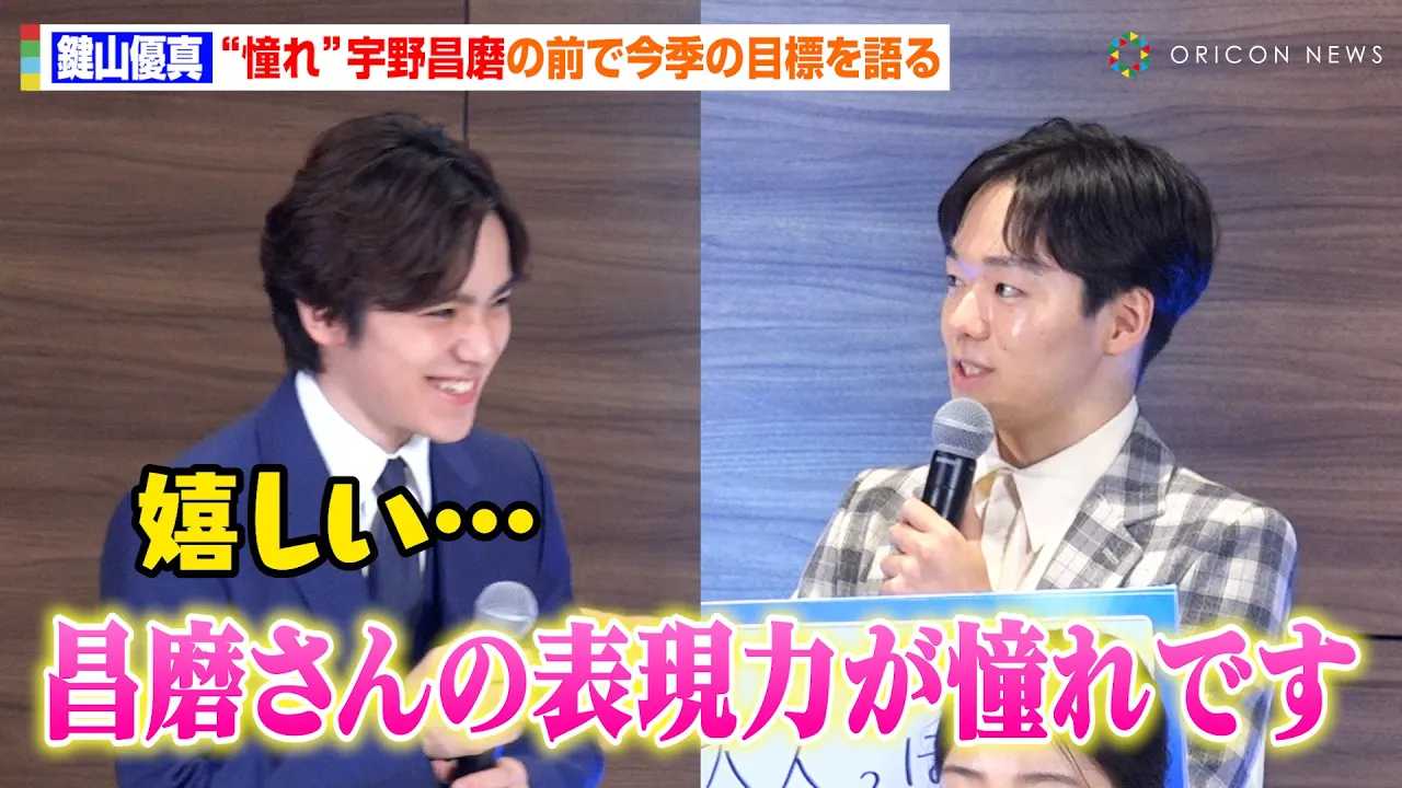 ���R�D�^�A�g����h�F�쏹���̑O�ō��G�̖ڕW�����@�\���́���l���ۂ������˔��������Z�ւ̌��ӂ𖾂����@�w�t�B�M���A�X�P�[�g 2024-25�N�V�[�Y���J����x