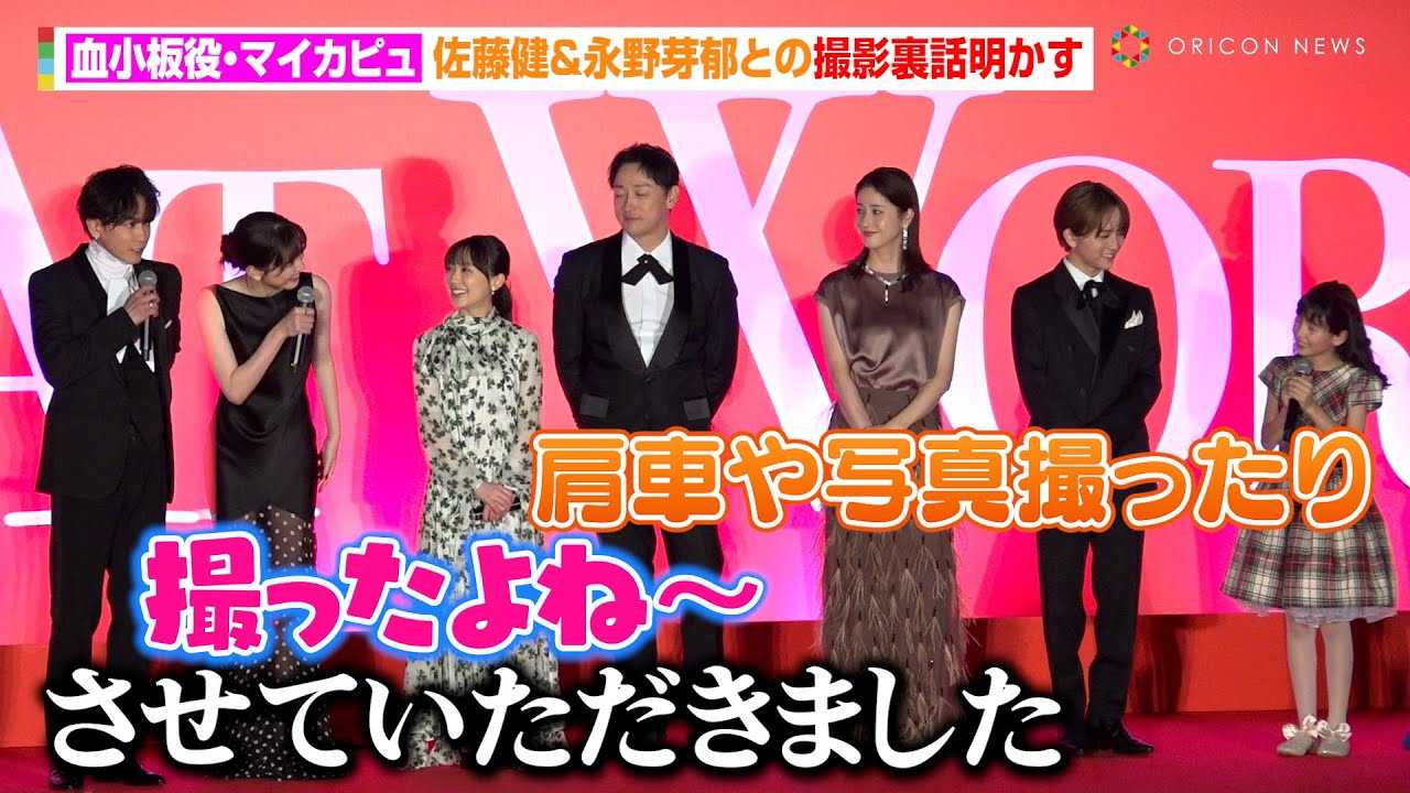 �������E�}�C�J�q?���A���������i����̂ق�����G�s�\�[�h�Ƀt�@�����������@�_�����l�������Ȃ̉ߍ��ȎB�e���b���u�ӎ����N�O�Ɓv�@�f��w�͂��炭�זE�x�זE��W���v���~�A