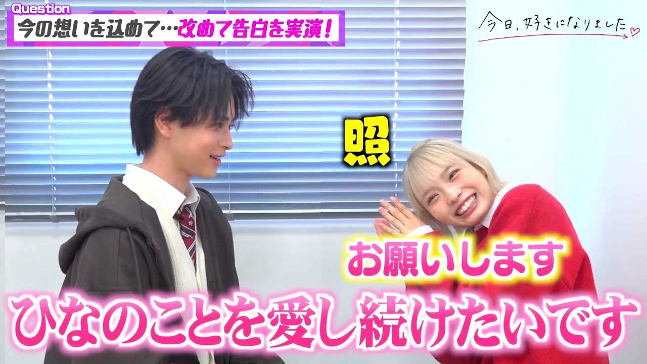 �y�����D���z�䂽�ЂȃJ�b�v���𒼌�!�s���A�����鍐���Č��ɋ��L����!���X�����S�J�̃��u���u�g�[�N �w�����A�D���ɂȂ�܂����B�e�O�ҁx�C���^�r���[