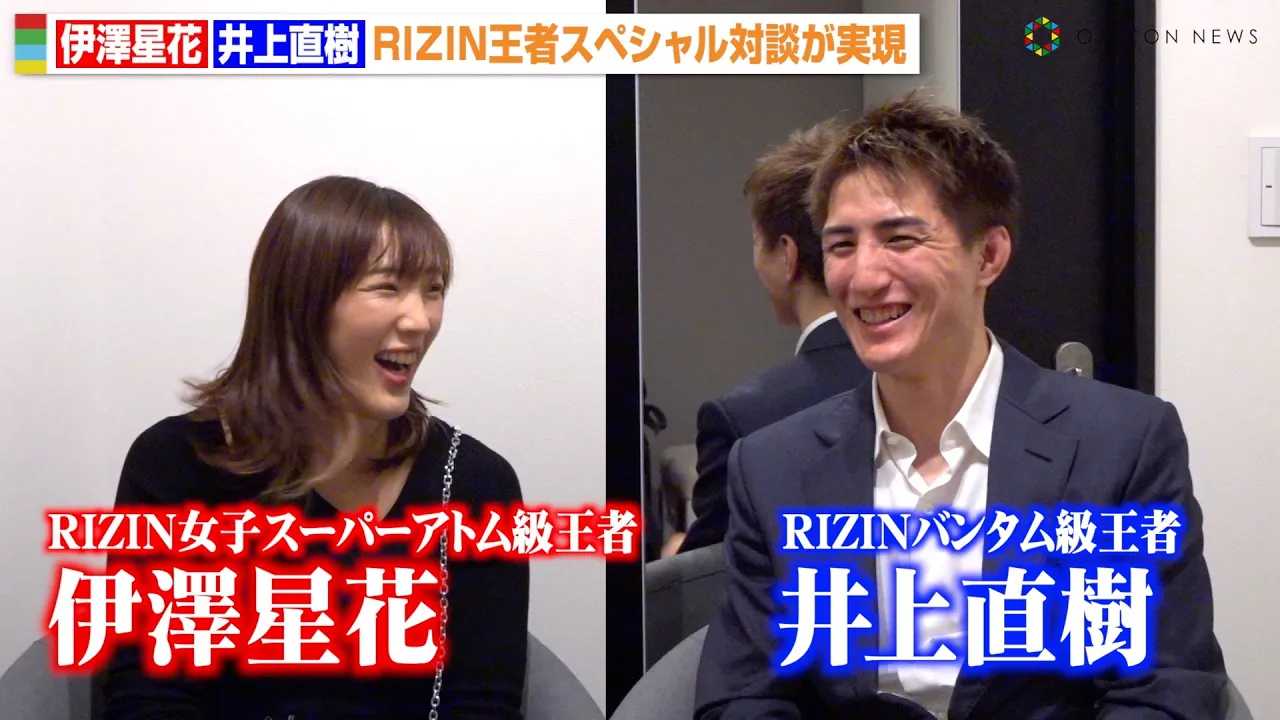 �yRIZIN�z��㒼�������V���ԁARIZIN���ғ��m�̑Βk�������I���É����ڃJ�[�h�����I �wRIZIN LANDMARK 10 in NAGOYA�x�Ɛ�C���^�r���[