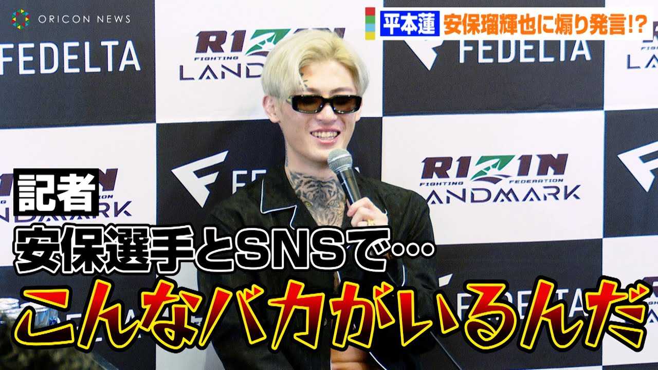 �yRIZIN�z���{�@�A���ۗڋP������t�I�݂ɐ���܂���I�HSNS�ł̐�킪�������Ɂu���ۂɂ͗E�C���炢�܂����v�@�wRIZIN LANDMARK 5 in YOYOGI�x�����O�C���^�r���[