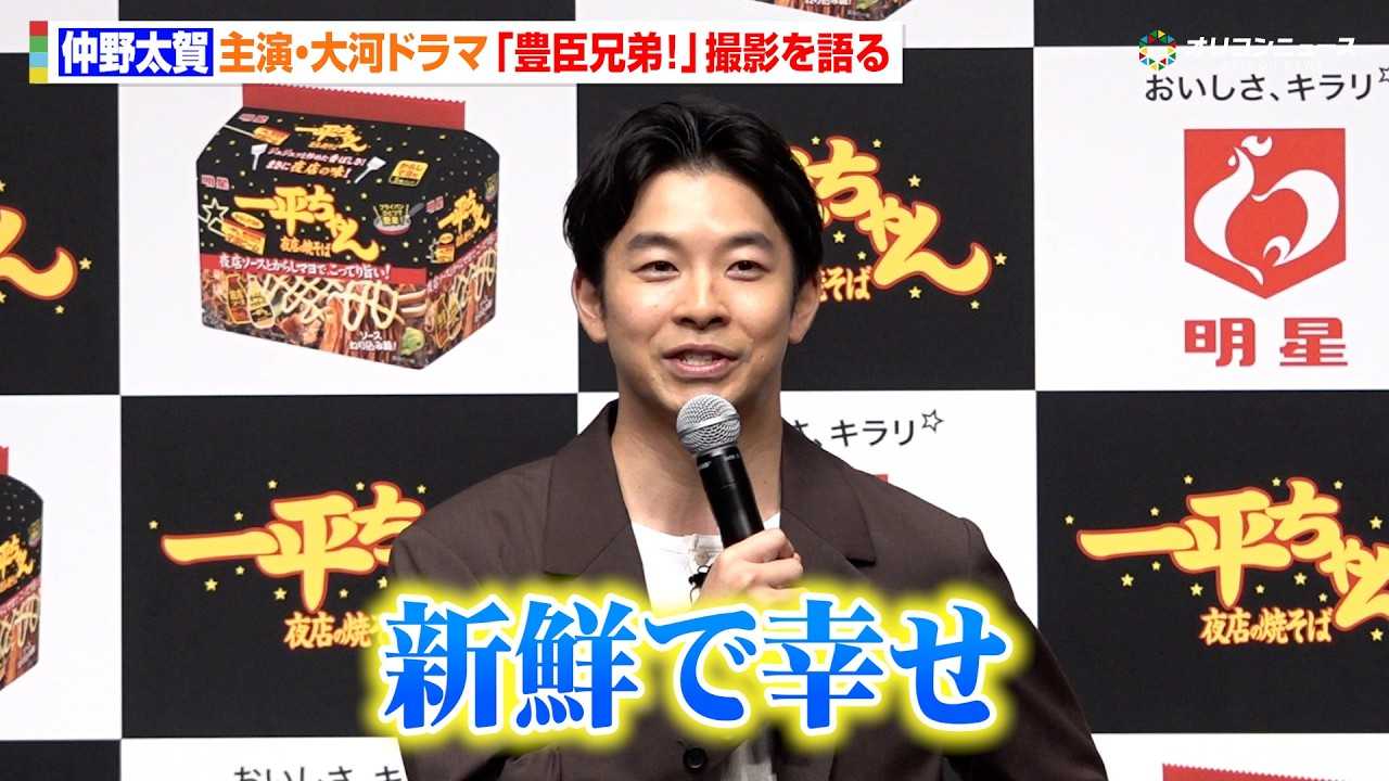 ���쑾��A��̓h���}�w�L�b�Z��!�x�B�e�́u�K���v�@��p�ŏĂ����΍��ɒ��� �w���� �ꕽ������X�̏Ă��� �܂߂�x�V���i���\��