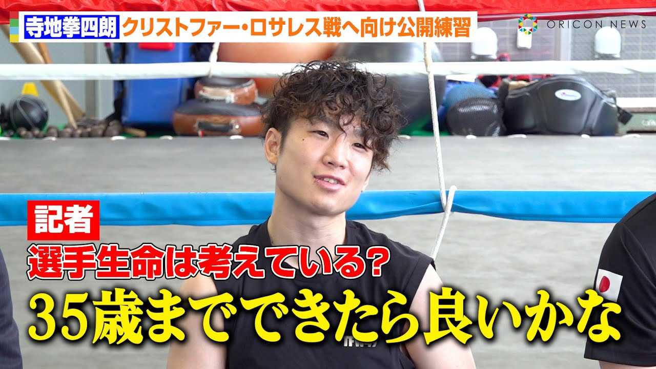 ���n���l�N�A32�΂Ńt���C���]�����o�āg4�c�̓���h�Ɉӗ~�@����̃L�����A�����݂̃R���f�B�V�������������u�{���ɒ��q���ǂ��v�@�wPrime Video Boxing 10�x���J���K