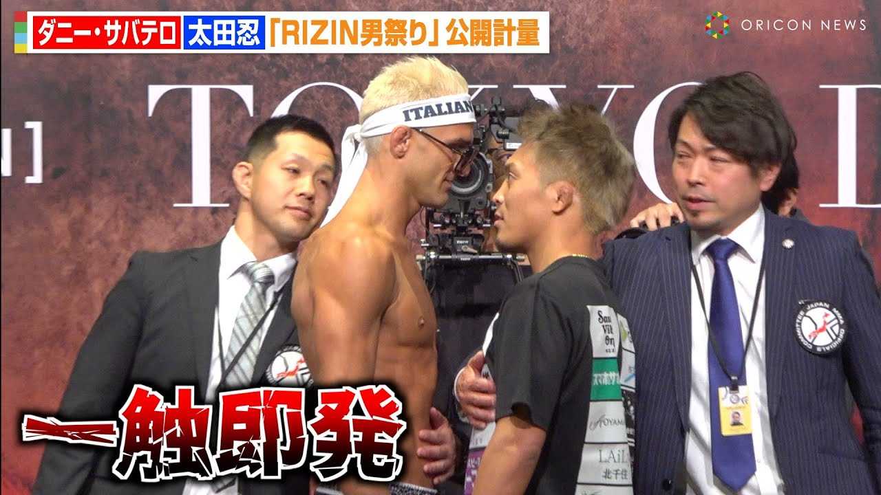 �yRIZIN�z���c�EVS�_�j�[�E�T�o�e���A�������O���ɂݍ����ɉ�ꑛ�R�I�t�F�C�X�I�t�ň�G�����̎��ԂɁc�@�wRIZIN�j�Ղ�x���J�v��