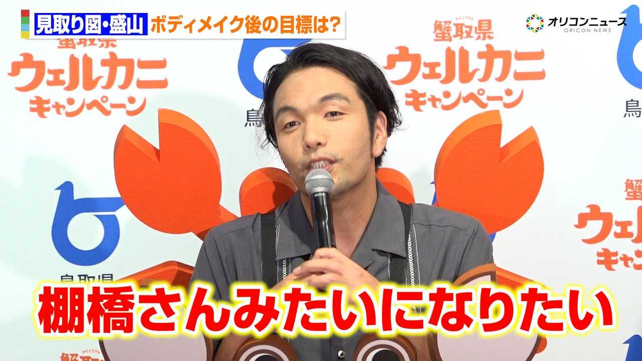 �����}�E���R�A�{�f�B���C�N��̕��ؔ�I����ł�H�@����̖ڕW�́g�I���O���h�@�w�I�挧�E�F���J�j�L�����y�[�����\��x