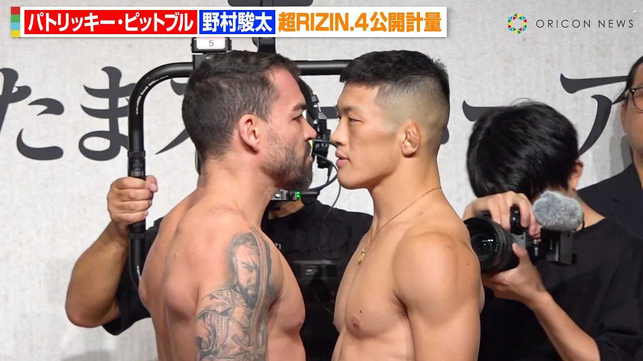 �yRIZIN�z�쑺�x���A�s�b�g�u���ƒ����ߋ����t�F�C�X�I�t�I�o�`�o�`���ɂݍ����ň����錾�u�l�̖��O�𐢊E�ɍ�������v�@�w��RIZIN.4 �^�Ă̌��܍Ղ�x���J�v��