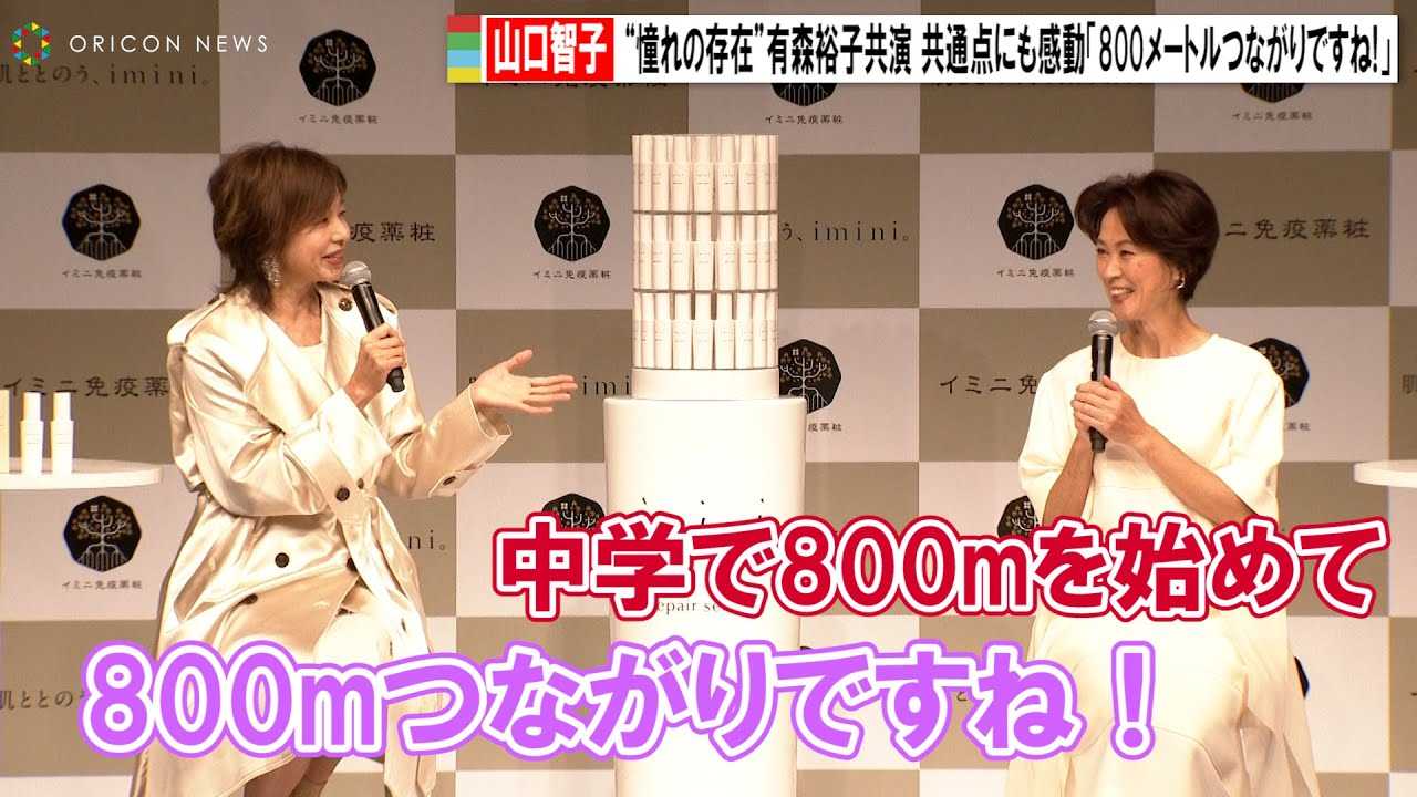 �R���q�q�A�g����̑��݁h�L�X�T�q����CM���� �݂��̋��ʓ_�ɂ������u800���[�g���Ȃ���ł���!�v imini�VCM���\��