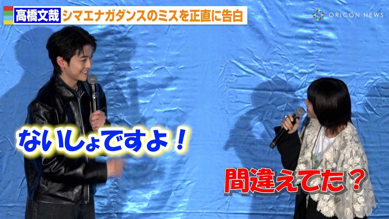 �������ƁA�wTHE TIME,�x�V�}�G�i�K�_���X�̃~�X�𐳒��ɍ��� �f���Ă��Ȃ��^�C�~���O�Łu�i�C�V���ł���!�v