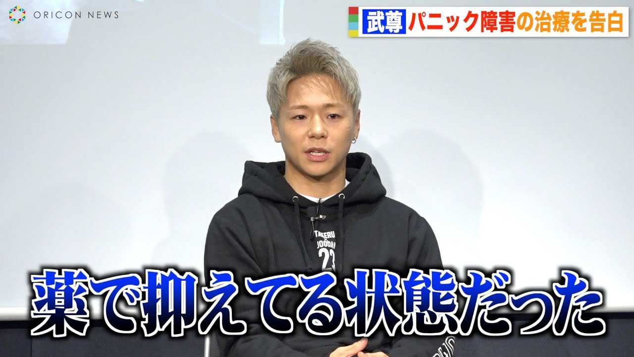 �����A�p�j�b�N��Q�Ƃ��a�ɔY�񂾉ߋ��������u��ŗ}���Ă����Ԃ������v