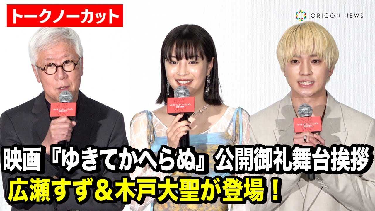 �y�m�[�J�b�g�z�L���������،ˑ吹�����݋g���Y�ē��t�@������̎���ɉ񓚁I�f��w�䂫�Ă��ւ�ʁx���J��畑�䈥�A