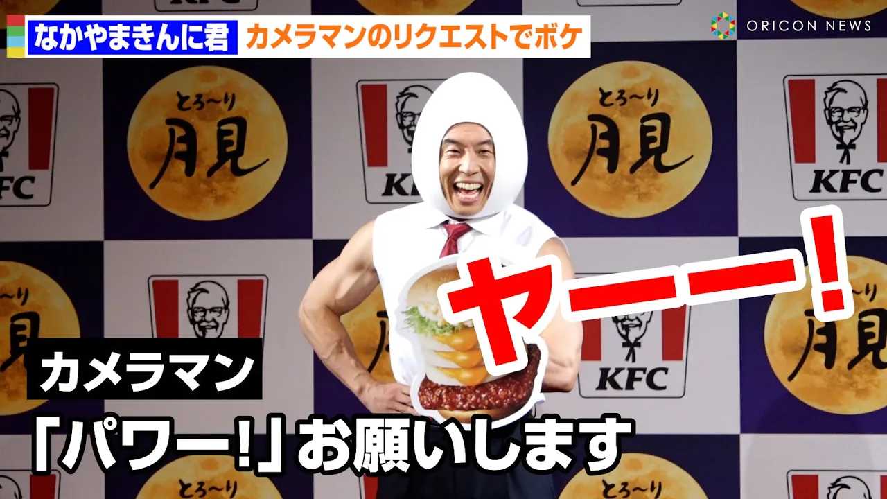 �y���񑩁z�Ȃ���܂���ɌN�A�J�����}���́u�p���[�I�v���N�G�X�g�Ɂu���[�I�v�ŉ�����{�P