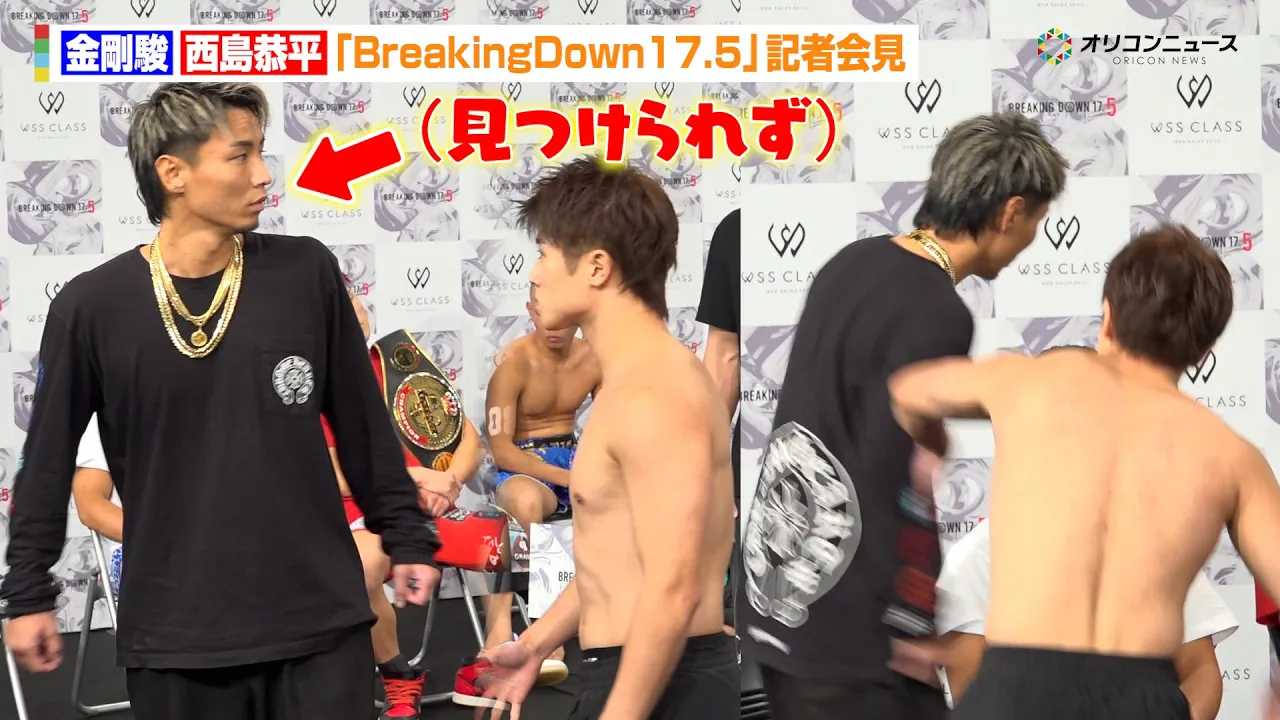 �yBreakingDown�z���������A�w���Ⴍ�ăt�F�C�X�I�t�ŋ����x�Ɍ����Ă��炦���Ăі߂��@�wBreakingDown17.5�x�O���L�҉