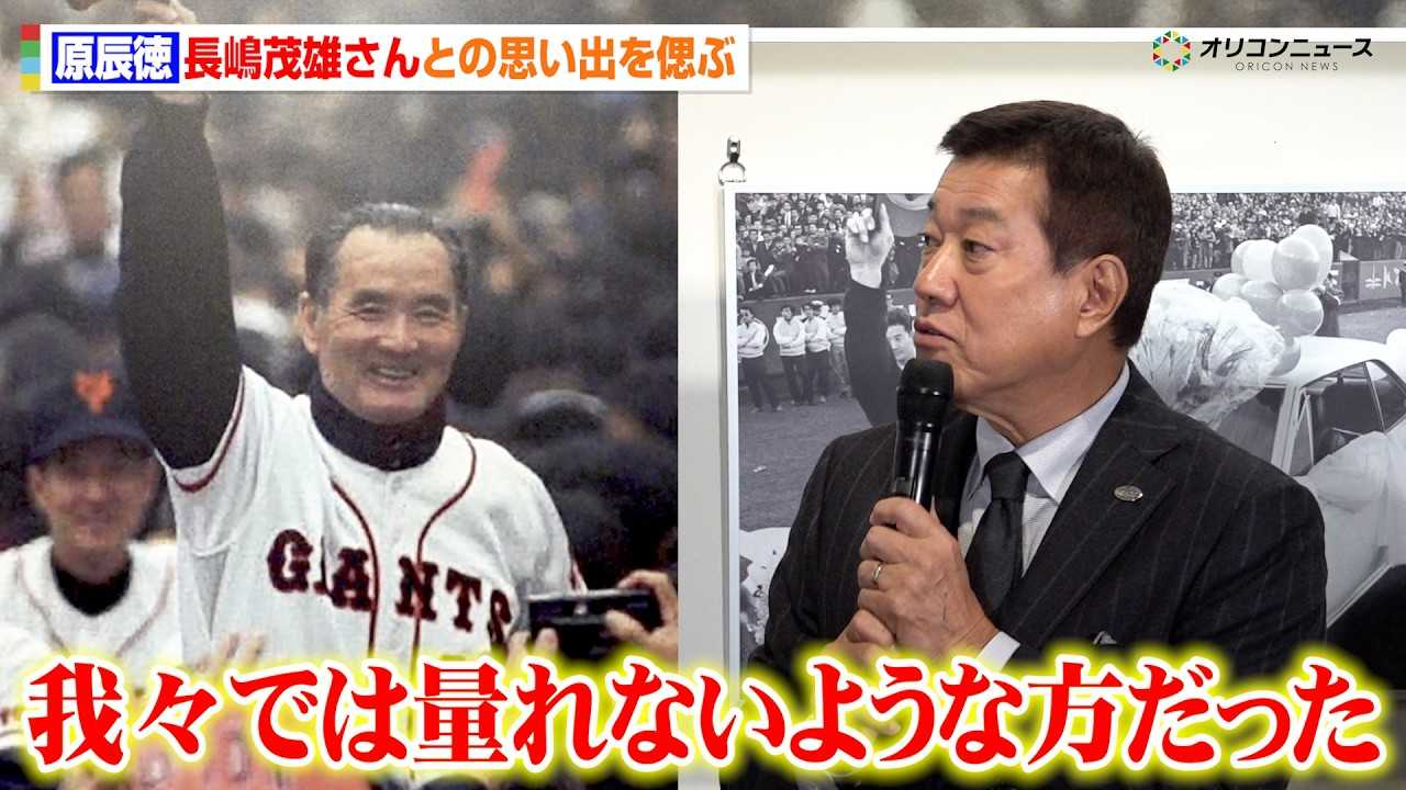 ���C���A�����ΗY����̋����ׂ���b��ɂ��݂Ȃ���� �g�~�X�^�[�h�炵���Ռ��I�Ȋē��̕��䗠�Ƃ́H�@�w�����ΗY�Ǔ��W �I�[�v�j���O�C�x���g�x