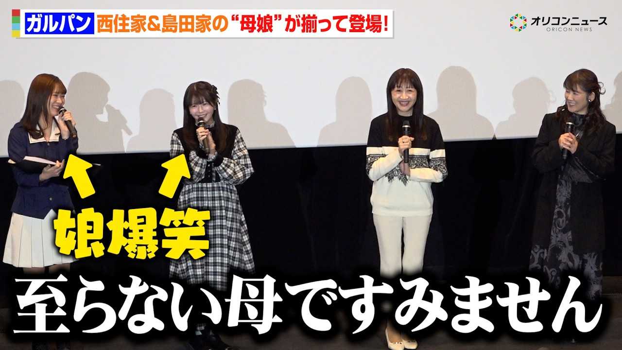 �y�K���p���z���㕑���|�B�ʓށ��~�n�R�����䂫�̂����A�g�ꖺ�h�������ēo��I�Ռ��́g�ƌ��V�X�^�[�Y�h�a�����b�ɐ��V�ڐm���������I