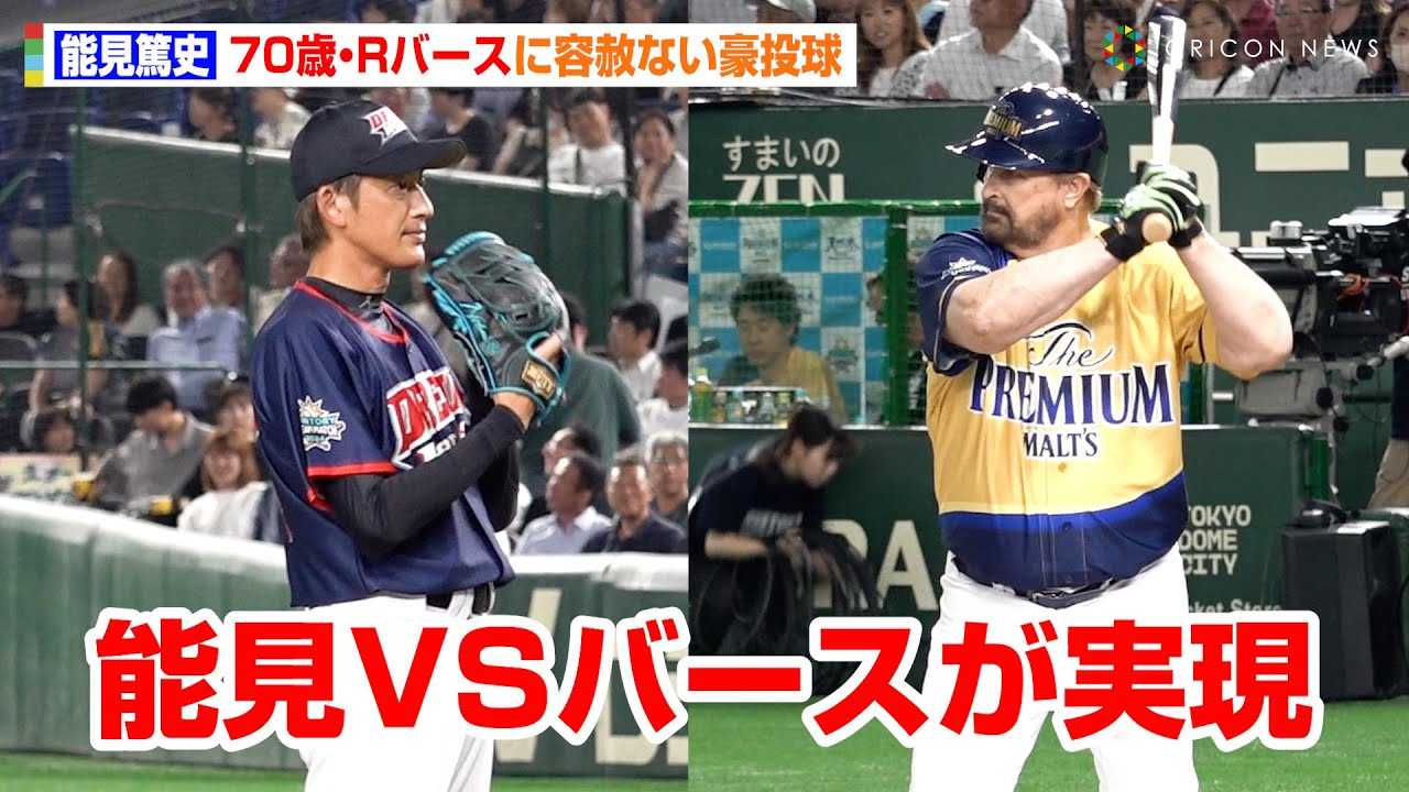 �y�h���[���}�b�`2024�zR�E�o�[�XVS�\���Ďj�A���̑Ό��������I70�΂ւ̗e�͂Ȃ��������ɉ��ǂ�߂��@�w�T���g���[ �h���[���}�b�` 2024�x