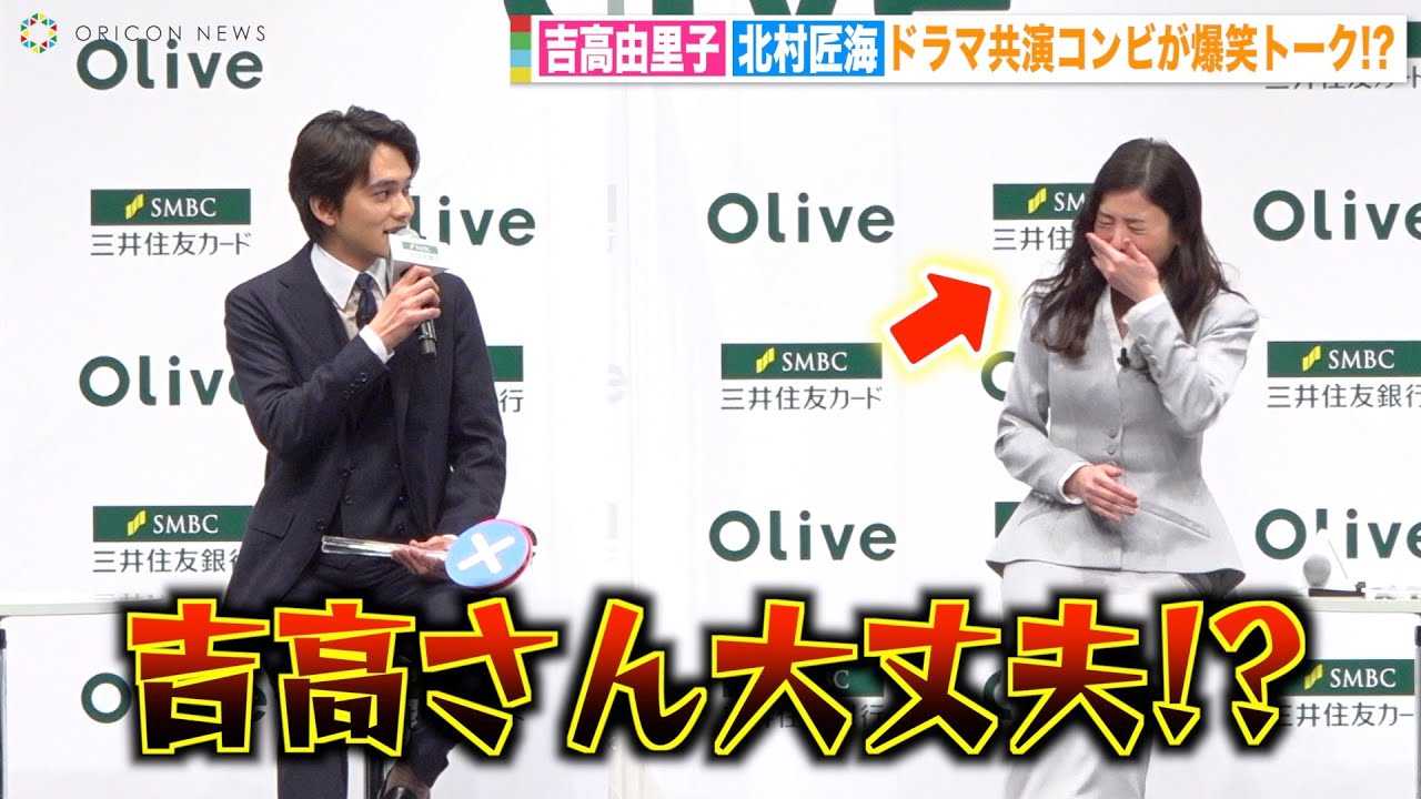 �k�����C�A�n�v�j���O�A���̋g���R���q�Ƀc�b�R�~�I�H�w���~���Ɂx�J�b�v�������҂�����̔��Ί|�������@�wSMBC�O���[�v �VCM���\��x