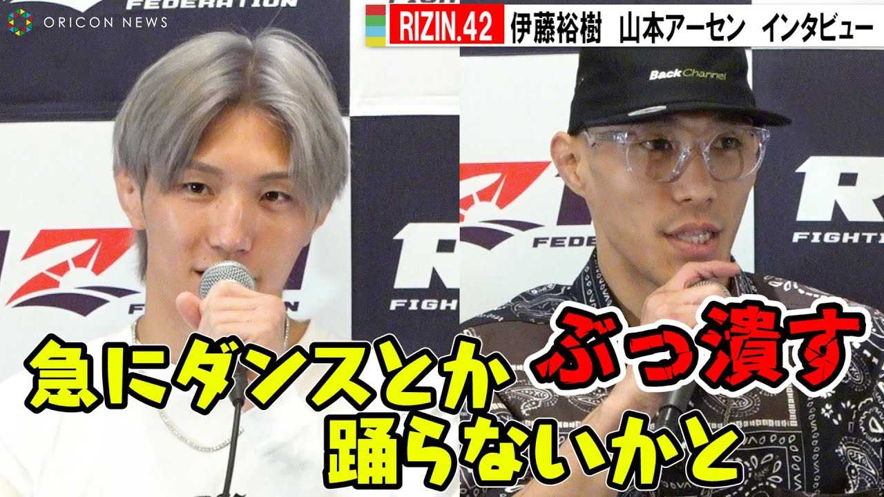 �yRIZIN.42�z�ɓ��T�����R�{�A�[�Z���𒧔��u�}�Ƀ_���X�Ƃ��x��Ȃ������Ӂv�@�wRIZIN.42�x�����O�C���^�r���[