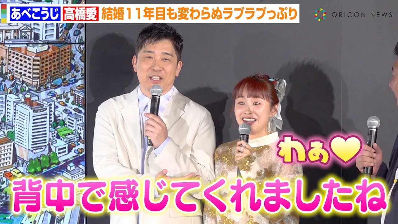 �����������ׂ������A�g����11�N�ځh���ς��ʃ��u���u���Ղ�I�ł����킹�Ȃ��̑��҂�����g�[�N�ɉ��ق�����@���l���ӍՁw�n�}�t�F�XY166�x�L�Ҕ��\��