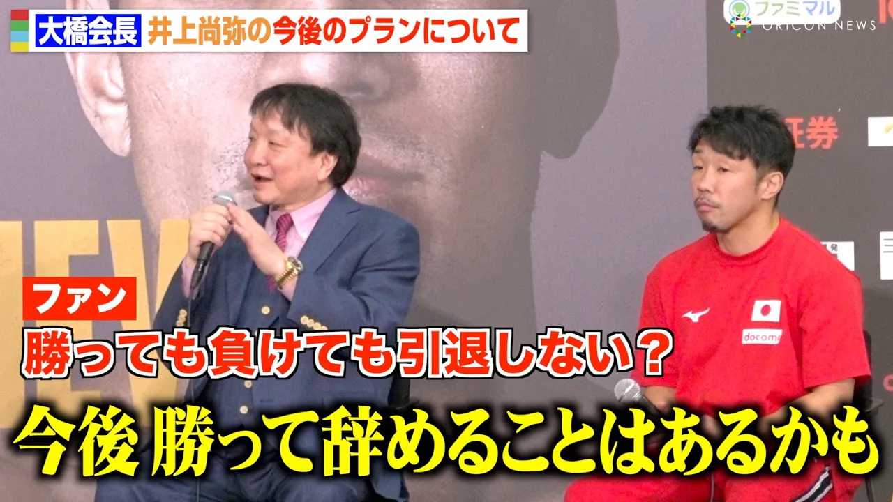 �勴��A��㏮��̍���̃v�����Ɍ��y�u�����邱�Ƃ͍l���ĂȂ��v�t�F�U�[���]���ɂ��Ĕ��d�~���g���[�i�[���{���������@�wLemino BOXING �g���v�����E�^�C�g���}�b�`�x�g�[�N�V���[