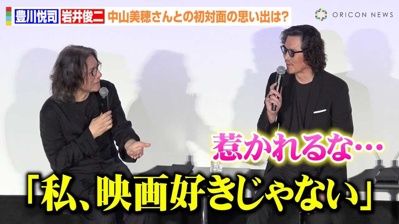 �L��x�i�����r��A�́E���R���䂳��Ƃ̏��Ζʂ�U��Ԃ�@�c�̂���l���ɖ������ꂽ�������������ݏΊ�Ɂu�䂩��鏗�D���񂾂ȁv�@�wLove Letter 4K���}�X�^�[�x���J�������䈥�A