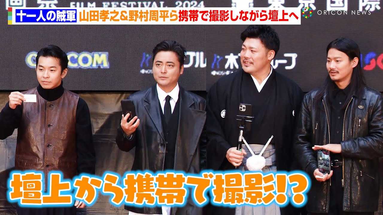 �y�\��l�̑��R�z�R�c�F�V���쑺������g�тŎB�e���Ȃ���d��ցI�H���b�h�J�[�y�b�g�ł̓t�@���勻���I�@�w��37�񓌋����ۉf��Ձx���b�h�J�[�y�b�g