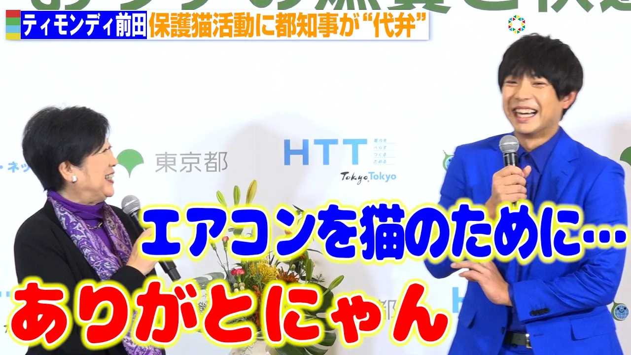 �e�B�����f�B�O�c�̕ی�L�����A���r�S���q�s�m�����L�̋C�����g��فh�u�w���肪�Ƃ��ɂ��x���āc�v