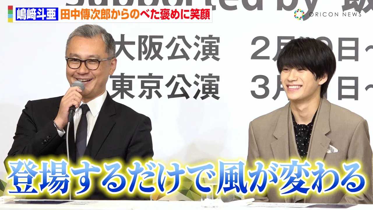 �����l���A�o������u�g�����z���āv���E�c���B���Y����ׂ��J�߁u��C�����f���炵���A�o�ꂷ�邾���ŕ����ς��v�@JAPAN THEATER�wSEIMEI�x���씭�\�