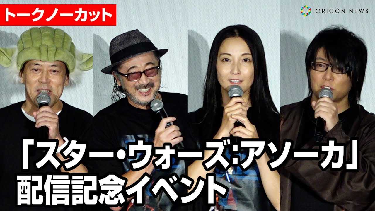 �y�m�[�J�b�g�z�ɓ��ÁE�X��q�V�E��˖��v�E���c��j���o��I�u�X�^�[�E�E�H�[�Y�F�A�\�[�J�v�z�M�L�O�C�x���g