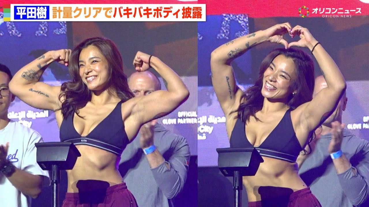 �yONE�z���c���A���r�L�j�p�Ńo�L�o�L�{�f�B��I�I�v�ʃN���A�ŃL���[�g�ȃ|�[�Y���@�wONE 173�x�O�����J�v�ʁE�t�F�C�X�I�t