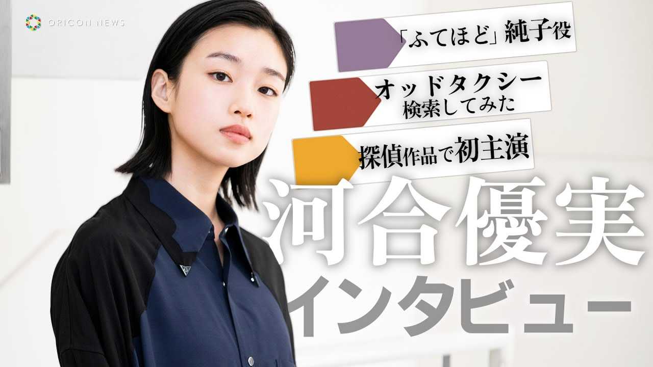 �͍��D�������a�̃����L�[���Z�������灃�T�㉮���ɁI���x�̓N�[����19�΁E��ނ�������I�@�h���}�wRoOT / ���[�g�x�C���^�r���[