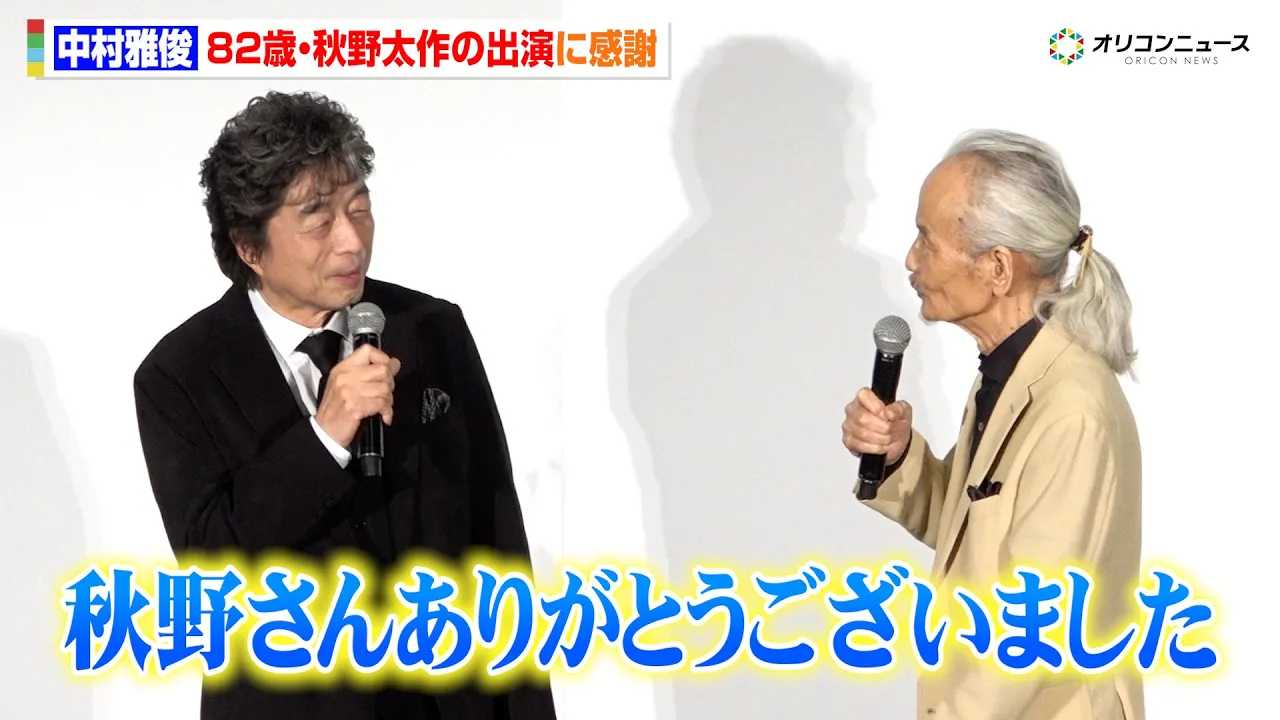 �y�������̗��z������r�A82�΁E�H�쑾��́g50�N�ԁh�o���Ɋ��Ӂu������Ă���݂���ł��ꂽ�v �w�܏\�N�ڂ̉������̗��x������I��f��