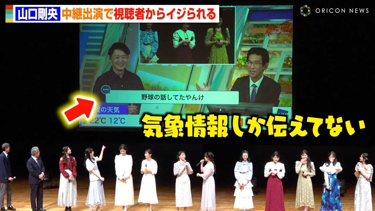 �y�E�F�U�[�j���[�X�z�R�������A���p�Łg�^�ʖڃA�s�[���h�������҂���C�W�����唚�΁@�w�E�F�U�[�j���[�X �t�@���~�[�e�B���O 2024�x