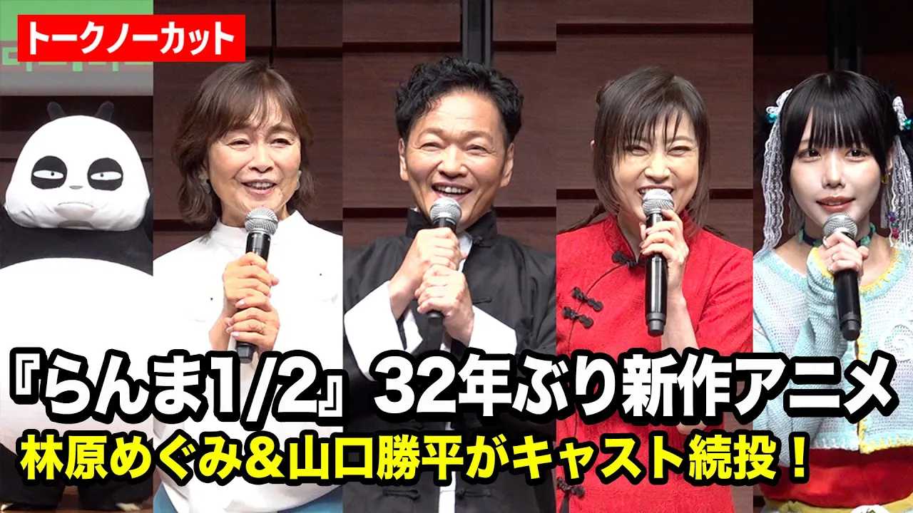 �y�m�[�J�b�g�z�w����1/2�x�ь��߂��݁��R��������L���X�g�������I���n�p���_�o��Ő��Z���t��I�I�H�@�w����1/2�x���S�V��I�A�j���唭�\��