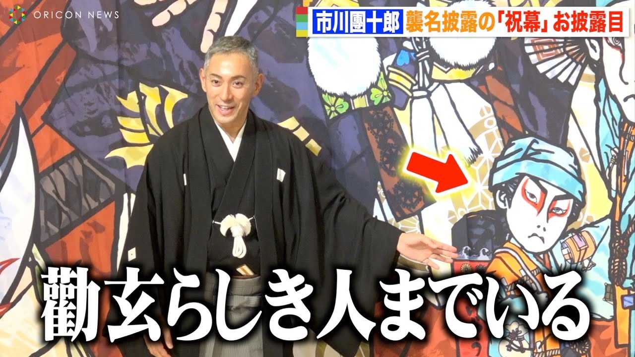 �s�욣�\�Y�A�P����I�́u�j���v�Ɋ����@��������𔭌����勻���u�����ċA�肽���v�@�w�\�ꌎ�g��猩����̕���x�j������I�ډ