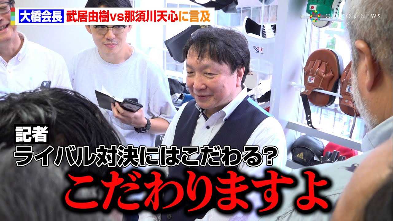 �勴��A�g�����R��vs�ߐ{��V�S�h�����ח������C�o���Ό��ɂ͈ӗ~�u�������܂���v�@�wLemino BOXING �g���v�����E�^�C�g���}�b�`�x��閾���