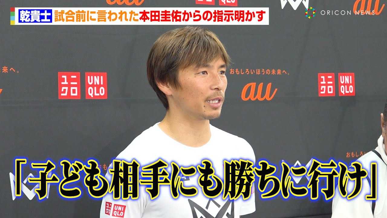 ���M�m�A�����O�Ɍ���ꂽ�{�c�\�C����̎w���������@�G�X�p���X�Ō��𑱍s���u�J�Y����قǂ͂ł��Ȃ��ł��v�@�w4v4 JAPAN CUP 2024 RESPECT YOU, au�x�͂ݎ��