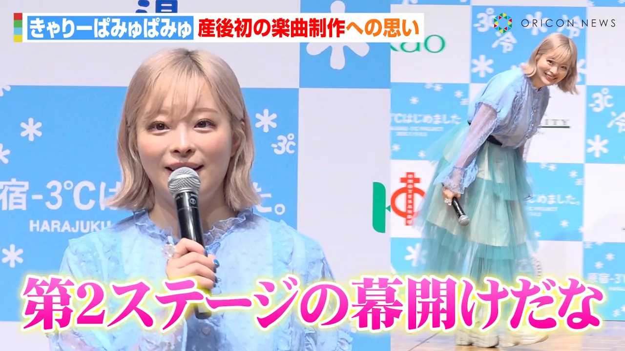 �����[��?�݂��?�݂�A���q�o�Y�㏉�̊y�Ȃ́u��2�X�e�[�W�̖��J���v�����������Ղ�u�₩�u���[�R�[�f�œo��@�w���h-3���͂��߂܂����B�v���W�F�N�g�x������