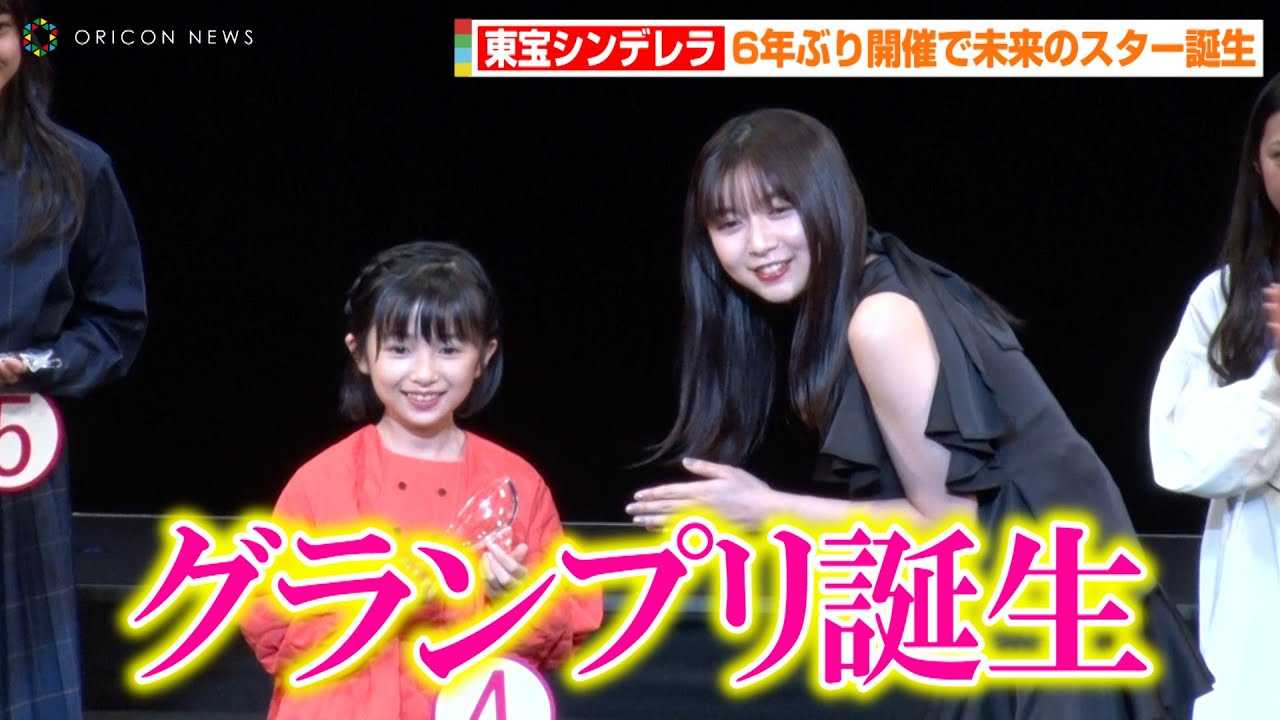 �y����V���f�����zGP��10�΂̔��R�T������@�㔒�ΖG�̂��v���[���^�[�Ƃ��ďj���@�w����V���f�����x�I�[�f�B�V�������uTOHO NEWS FACE�v�I�[�f�B�V����2022�O�����v�����\��