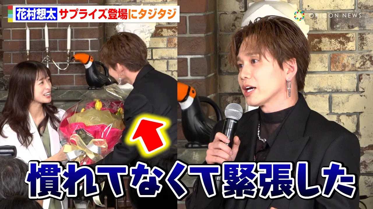 Da-iCE�E�ԑ��z���A����Ȃ��g�T�v���C�Y���鑤�h�Ƀh�ْ��u�����͂�����������܂��v�@�h���}�w�V�v�鉛�̐����J���e�x���씭�\�L�҉