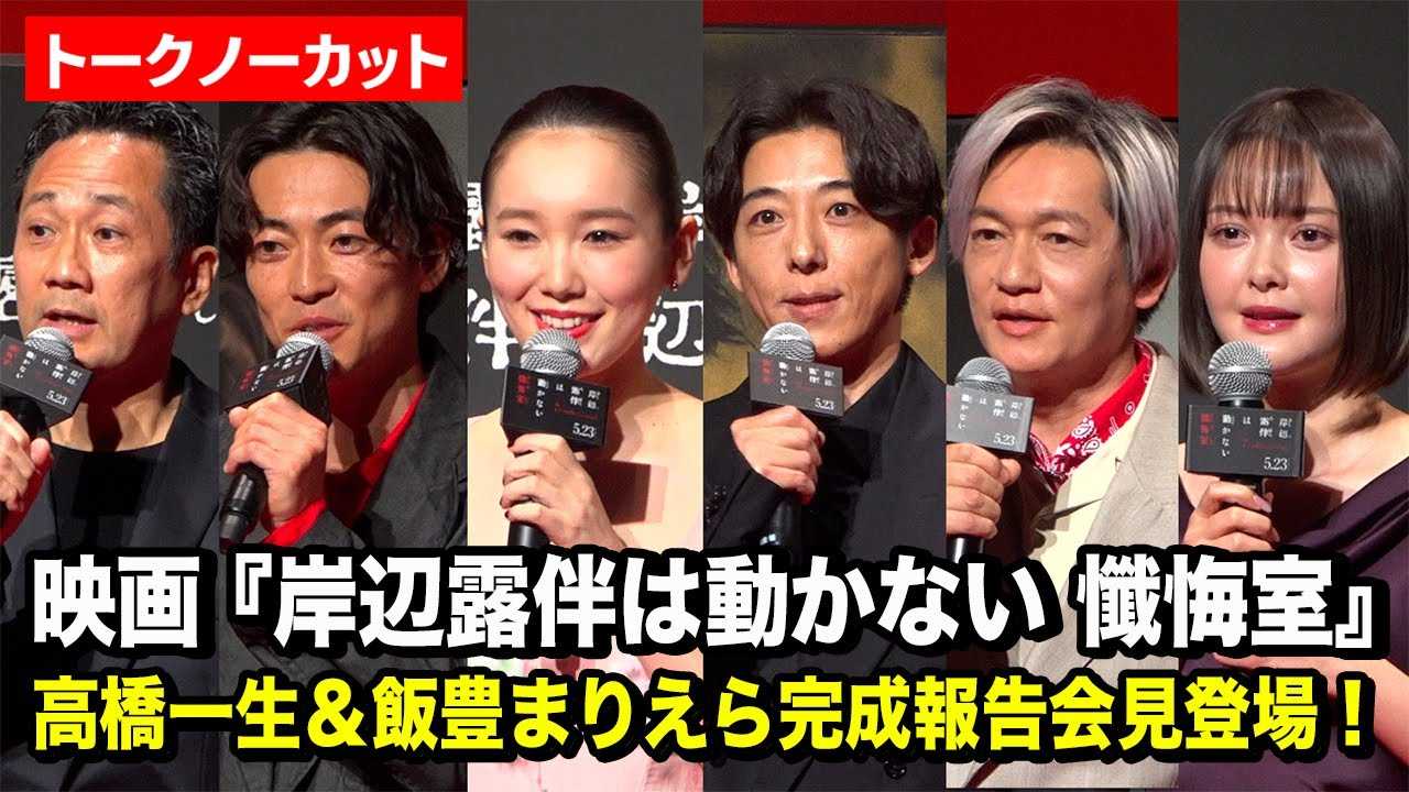 �y�m�[�J�b�g�z�����ꐶ���іL�܂肦�������ēo��I��Y�V�A�哌�x���w�ݕӘI���x�L���X�g���W���@�f��w�ݕӘI���͓����Ȃ� �������x �����񍐉�?