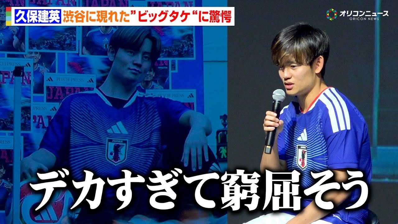 �v�ی��p�A�a�J�ɓ˔@���ꂽ�h�r�b�O�^�P�g�ɋ����u�f�J�����ċ��������v�@JFA�E�A�f�B�_�X�w�T�b�J�[���{��\ 2026�x�L�����y�[���������\��