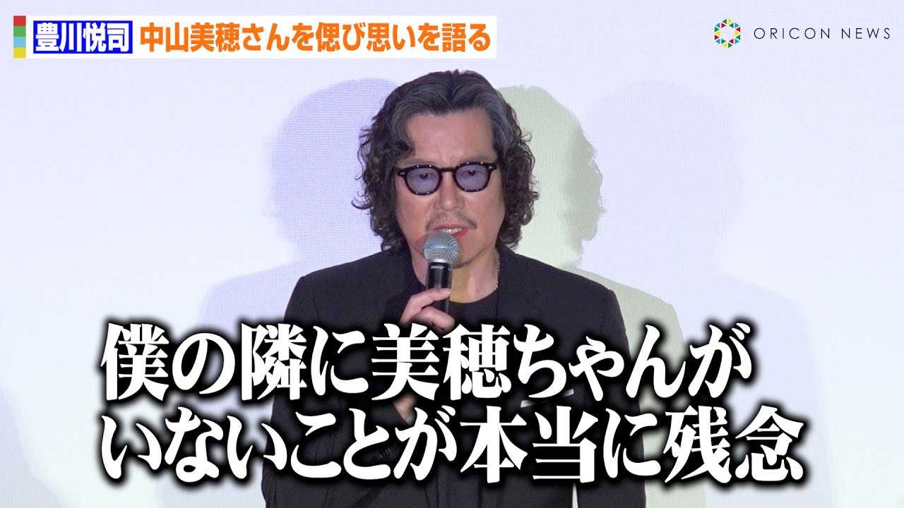 �L��x�i�A���R���䂳����Âюv�������u�ׂɂ��Ȃ����Ƃ��c�O�v�wLove Letter�x30�N�̎����o�ĎB�e��������ځ@�f��wLove Letter 4K���}�X�^�[�x���J�������䈥�A