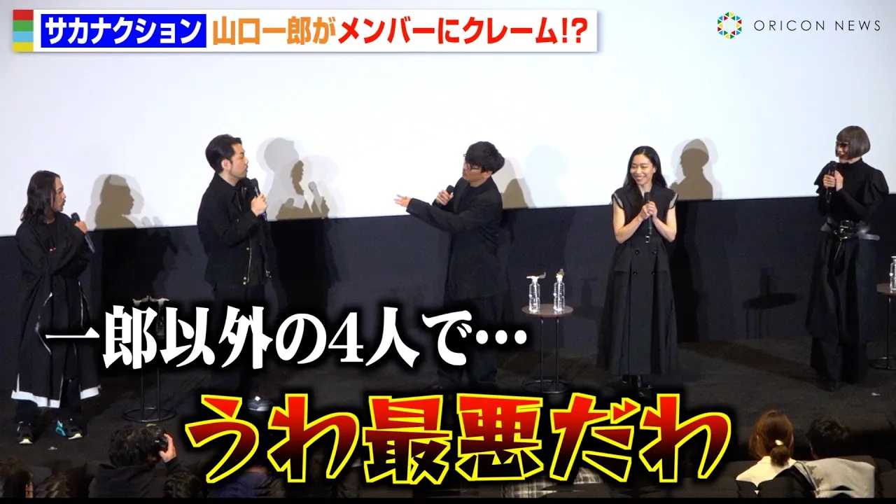 �T�J�i�N�V�����E�R����Y�̃N���[���Ƀ����o�[���^�W�^�W�I���䈥�A�ł܂����̒��Ԋ���I�H�u�����Ă���������ƂȂ��v�@�wSAKANAQUARIUM 2024 �gturn�h�x���J�L�O�������䈥�A