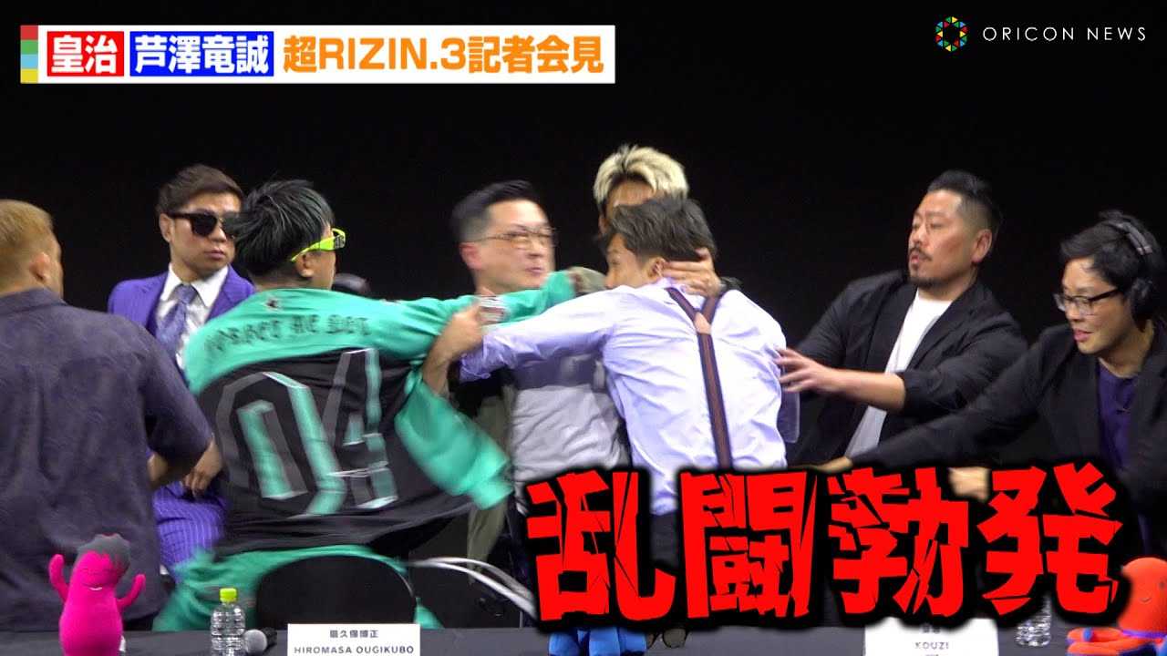 �y��RIZIN.3�z�c��VS���V�����A�Đ팈��ŗ����u���I�H�u�x�A�i�b�N���ł�낤���I�vYA-MAN�𒧔��ŎO�b��ԂɁ@�uYogibo presents ��RIZIN.3�v�ǉ��ΐ�J�[�h���\�L�҉