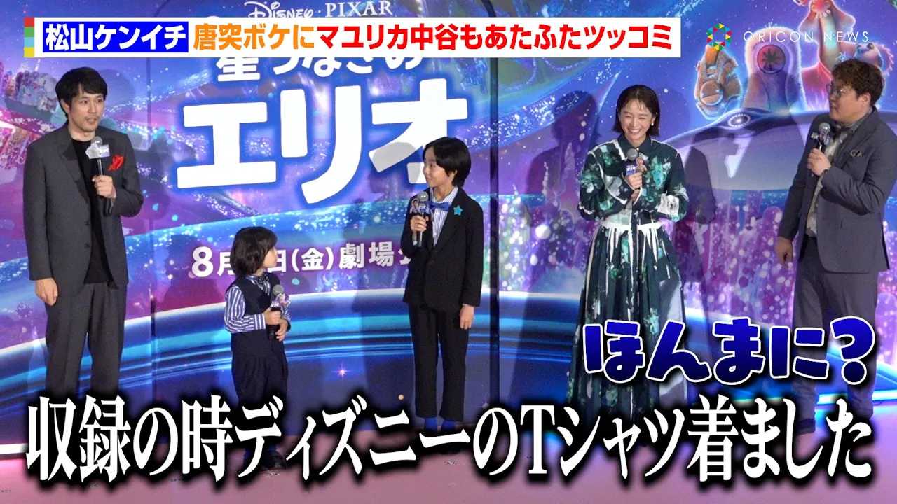 ���R�P���C�`�A���˃{�P�Ƀ}�����J���J�������ӂ��c�b�R�~�u���^�̎��f�B�Y�j�[��T�V���c���܂����v �f��w���Ȃ��̃G���I�x���[�W���p���v���~�A