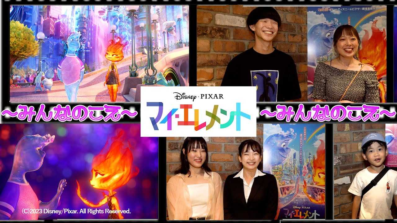 �G���o�[�ƃE�F�C�h�̏o��Ɋ����I�����Ȃ�2�l�̃��u�X�g�[���[�ɔ����u�D�������ċ������v�u�s�N�T�[��i�Ƃ��ĐV�N�v�w�}�C�E�G�������g�x�����ӏ܂����u�݂�Ȃ̂����v